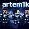 Иконка канала Artem1k