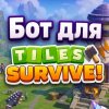 Иконка канала Tiles Survive Helper