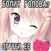 Иконка канала Фиг Имя Моё