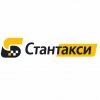 Иконка канала Stantaksi