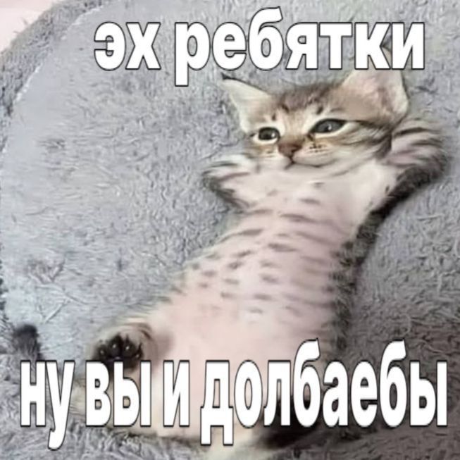 Иконка канала Форумная крыса