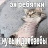 Иконка канала Форумная крыса