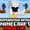 Иконка канала Майнкрафт Цивилизации