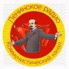 Иконка канала Ленинское радио