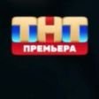 Иконка канала Мастер игры - смотрите на ТНТ 13.06 в 19:00 ТВ