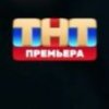 Иконка канала Мастер игры - смотрите на ТНТ 13.06 в 19:00 ТВ