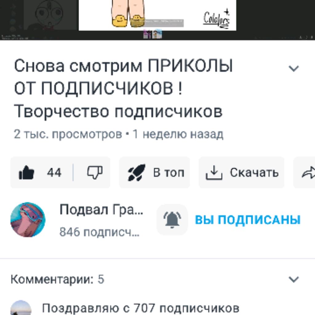 Иконка канала Я Обажаюююю Градусааааааааа