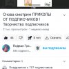 Иконка канала Я Обажаюююю Градусааааааааа