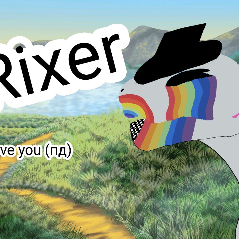 Иконка канала ∅βRixer∅β😛