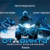 Иконка канала Otvinta16