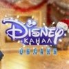 Иконка канала Канал Disney Онлайн SAKURA SCHOOL