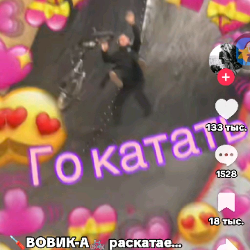 Аватар