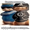 Иконка канала katara_oxide