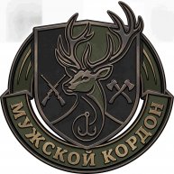 Иконка канала Мужской кордон