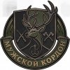 Иконка канала Мужской кордон