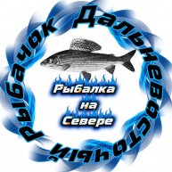 Иконка канала Дальневосточный Рыбачок