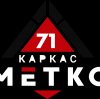 Иконка канала МеТкО. Современное производство металлоконструкций