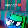 Иконка канала LiaBroGD