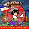 Иконка канала 🌊летний Pavel999top🌴