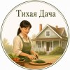 Иконка канала Тихая Дача