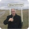Иконка канала Эпштейн