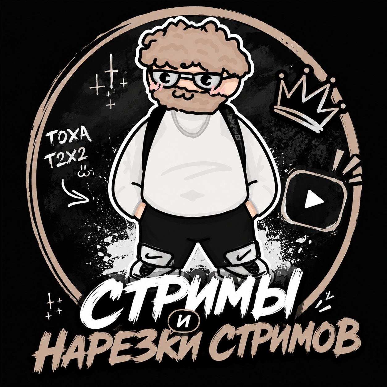 Аватар автора