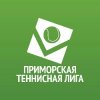 Иконка канала ПРИМОРСКАЯ ТЕННИСНАЯ ЛИГА