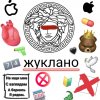 Иконка канала _жуклано_