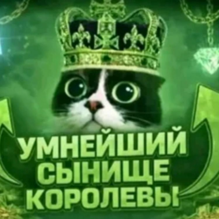 Аватар автора