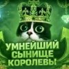 Иконка канала КАРАСЬ2100