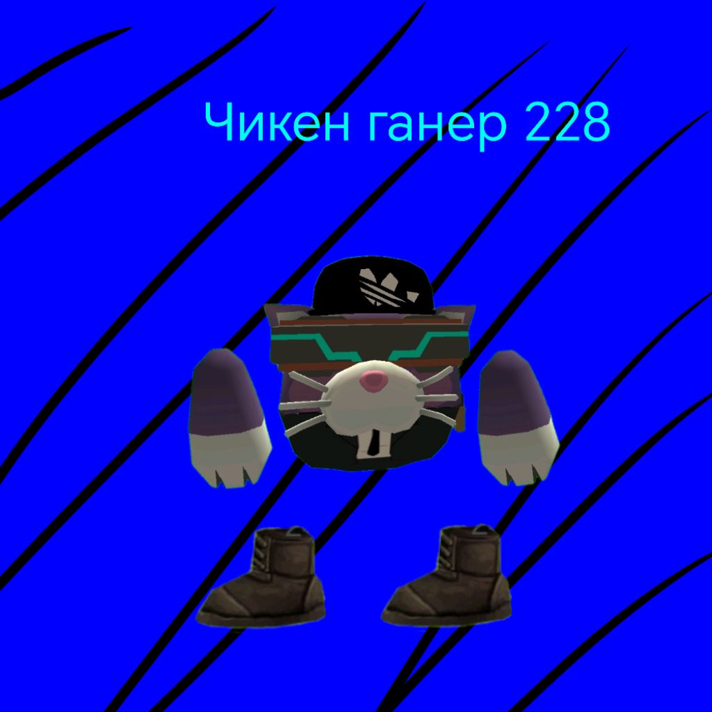 Иконка канала Чикен Ганер 228