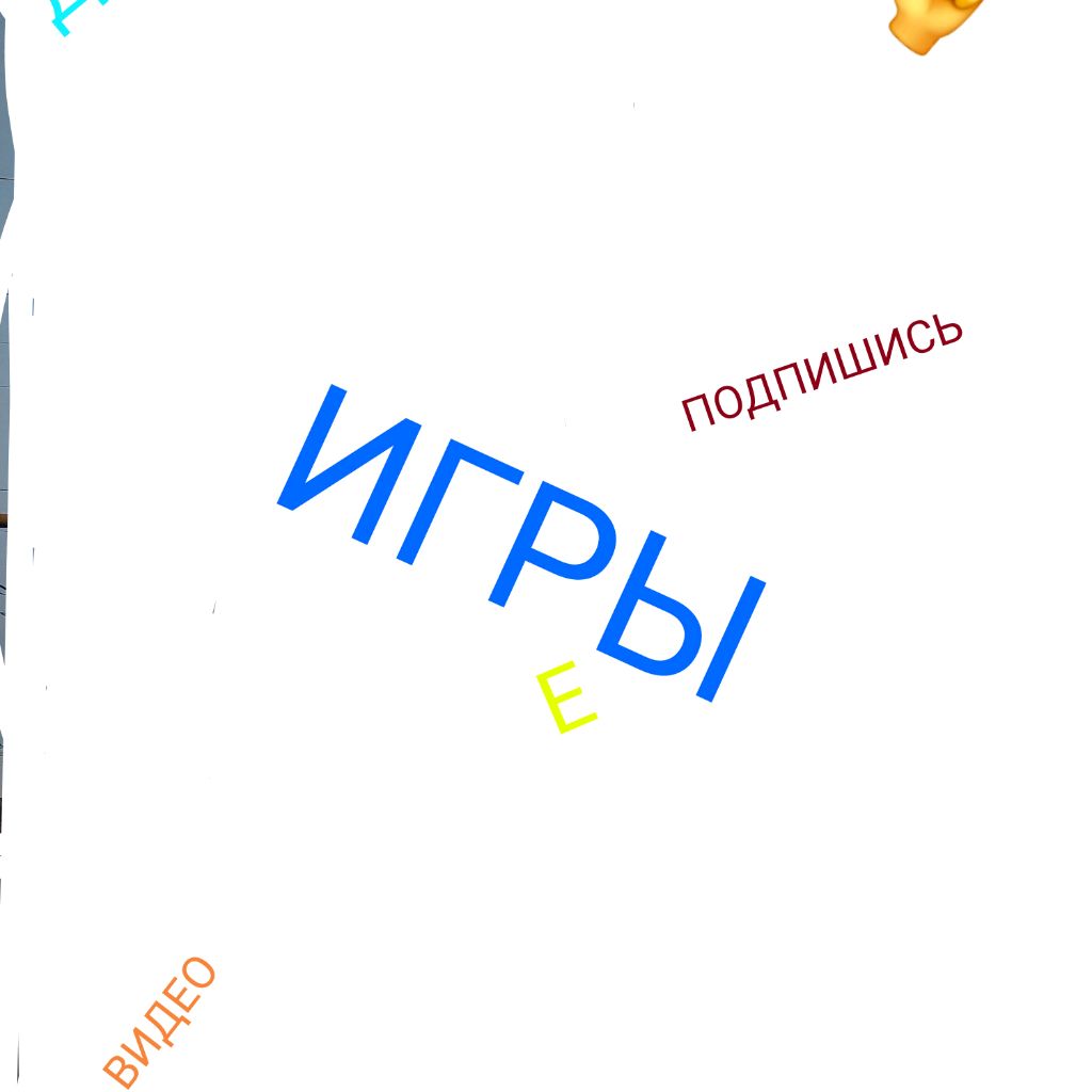 Иконка канала Видео Игры