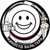 Иконка канала КИНОСУД Вальтера