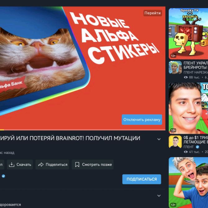 Иконка канала Турбо Степа