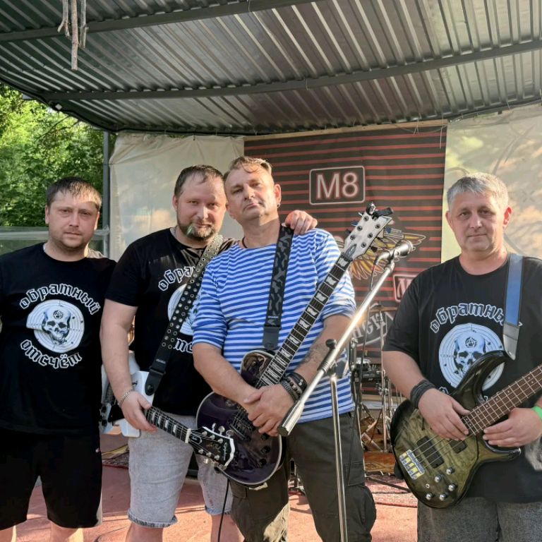 Иконка канала Обратный Отсчёт
