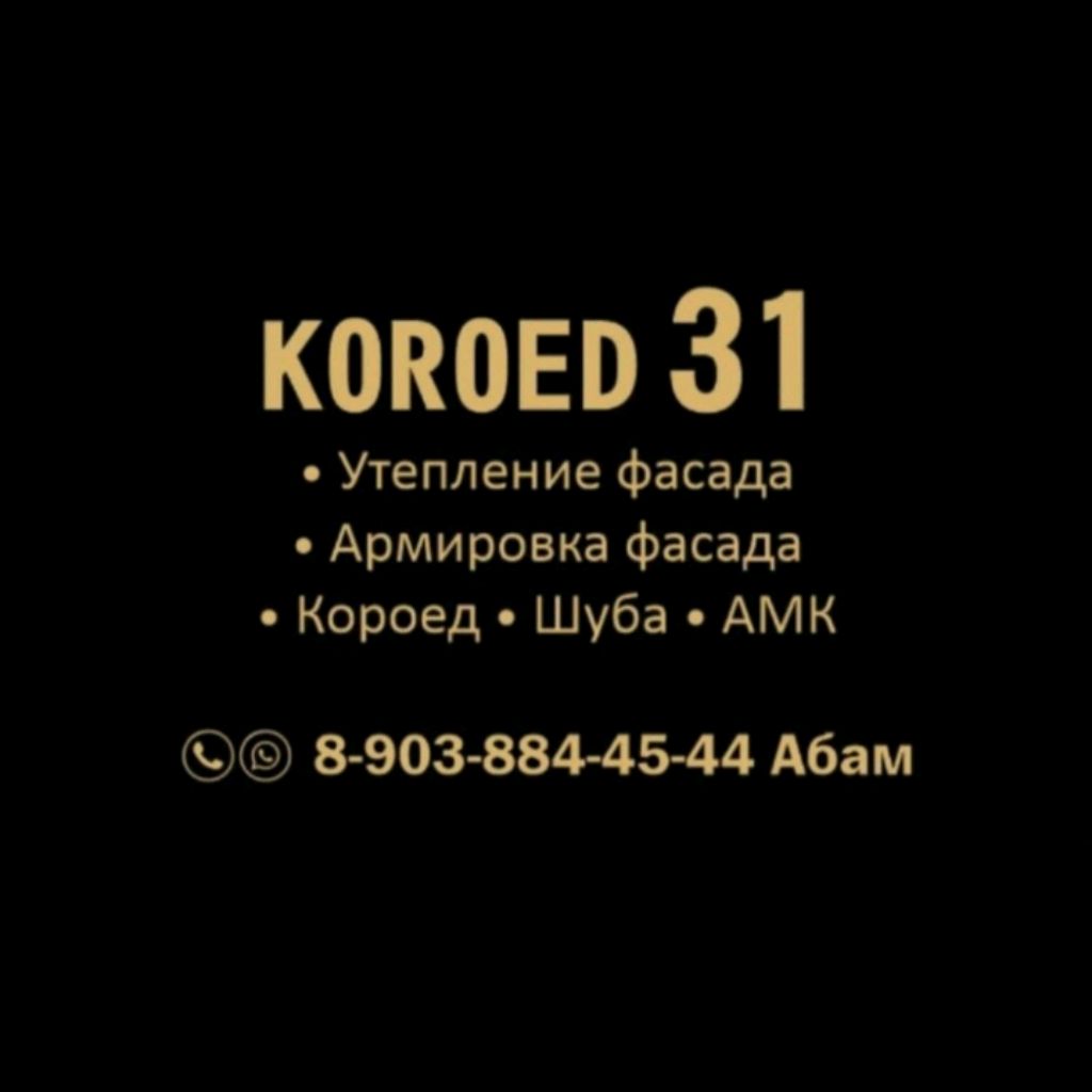 Иконка канала Короед 31