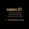 Иконка канала Короед 31