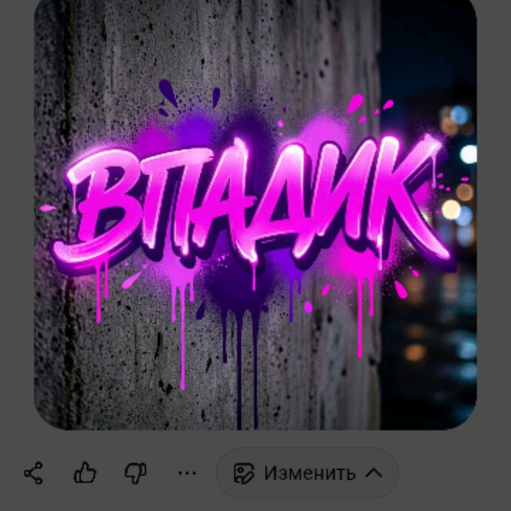 Иконка канала Fpadek