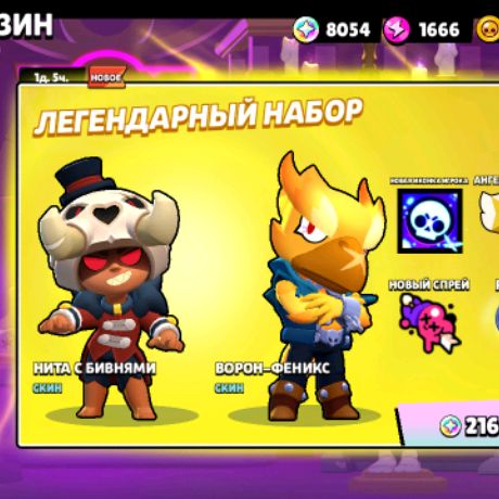 Иконка канала 😎Игроман😎