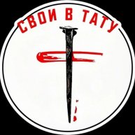 Иконка канала СВОИ В ТАТУ