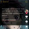 Иконка канала Порукиг