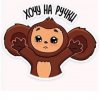 Иконка канала Чебурашка 💛