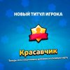 Иконка канала Memas4ik
