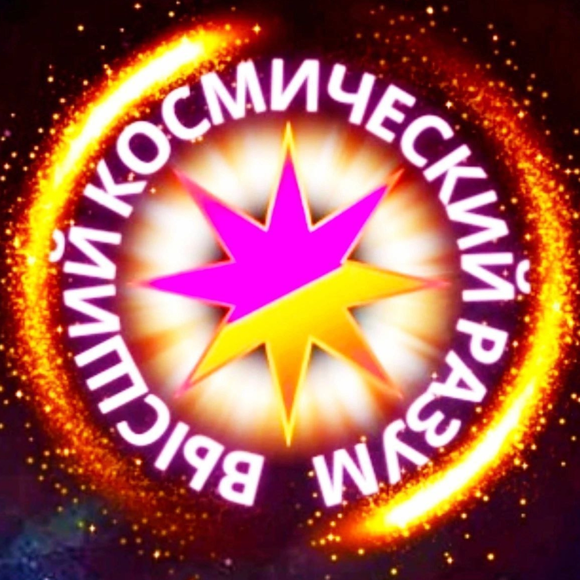 Иконка канала 🌍 КАТРЕНЫ СОЗДАТЕЛЯ 🙏 БОГА-ТВОРЦА ВСЕХ МИРОВ🕊