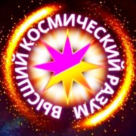 Иконка канала 🌍 КАТРЕНЫ СОЗДАТЕЛЯ 🙏 БОГА-ТВОРЦА ВСЕХ МИРОВ🕊