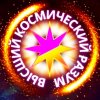 Иконка канала 🌍 КАТРЕНЫ СОЗДАТЕЛЯ 🙏 БОГА-ТВОРЦА ВСЕХ МИРОВ🕊