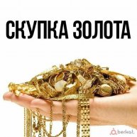 Иконка канала Комиссионный магазин Скупка