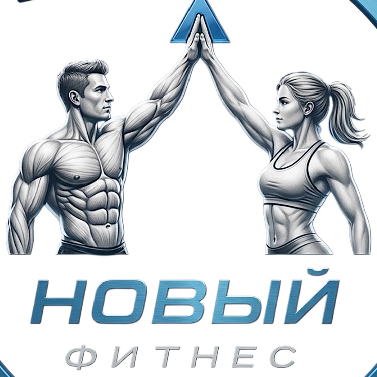Иконка канала Сеть фитнес-клубов New Fitness, Ставрополь