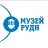 Иконка канала Музей истории РУДН им. Патриса Лумумбы