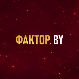Иконка канала ФАКТОР. BY